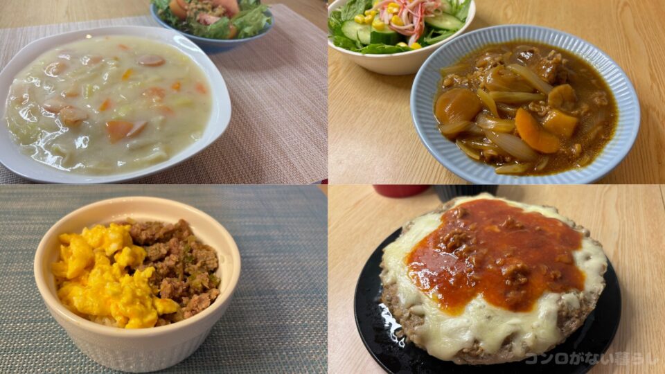 コンロなしで作った料理